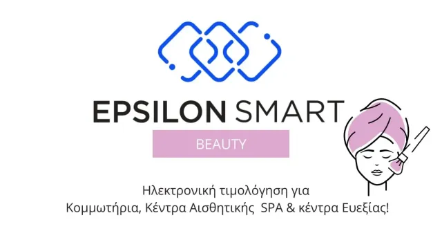 Epsilon Smart Beauty